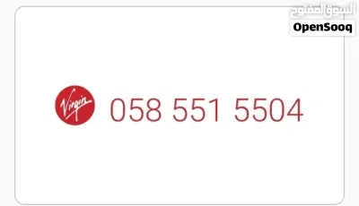 Vip Special Mobile Numbers 2