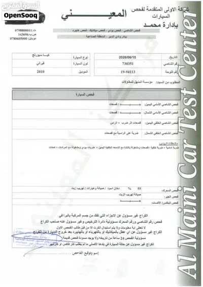 كيا سبورتاج Standard 2