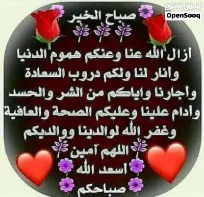 شقه للإيجار الهاشمي الشمالي نايفه 3