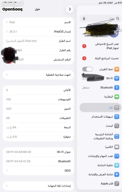 undefined 2