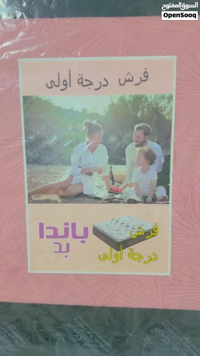 دوشك نفرين طبي جديد بالجيس ما مفروش ولا مستخدم ولا مره اشتريته وما استخدمته بي ضمان ⁦⁦5⁩⁩  سعر مناسب 3