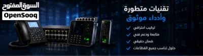 خلي بيتك سمارت و اتحكم بكل شيء بالجوال 4