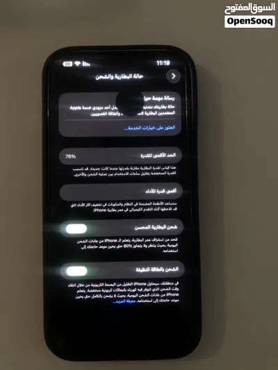 ايفون 13 برو مكس 3