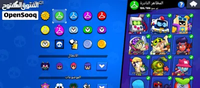 اكونت حساب BRAWL STARS قوي جدا ماكس ابطال مستوى سكنات بكلشي ماكس 4