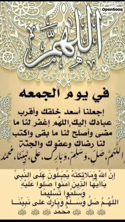 محل تجاري للبيع تم تخفيض السعر لعدم التفرغ 2