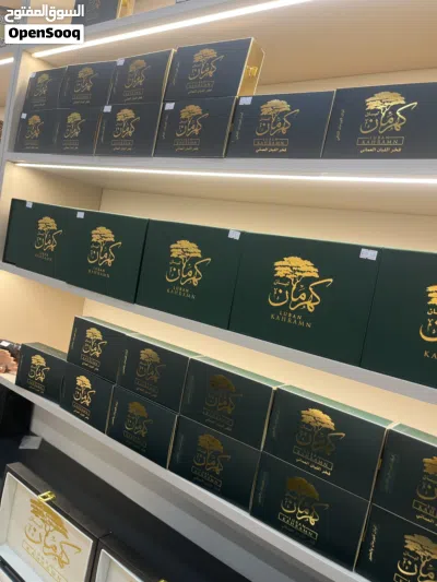 لبان منزوع الكربون للبخور 4