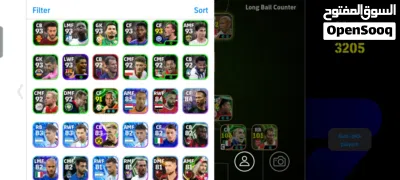 حساب بيس او اي فوتبول 2