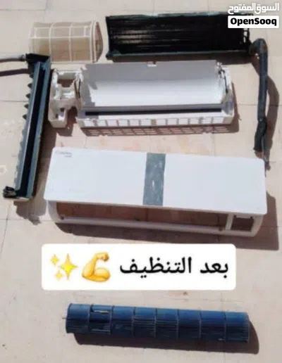 اسطا مكيفات و ثلاجات 2