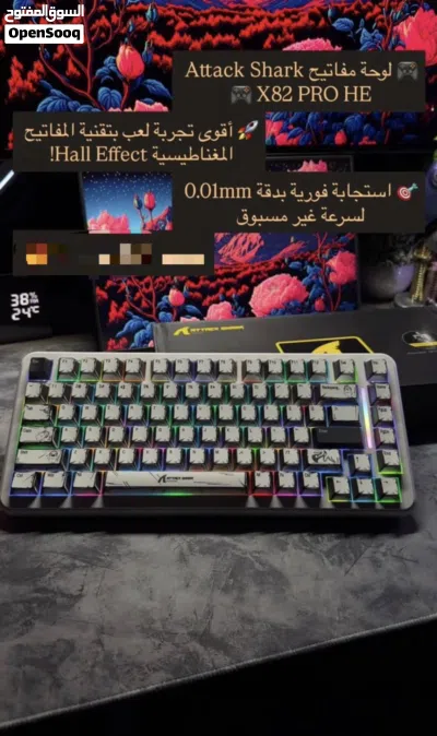 Attack Shark X82 PRO HE كيبورد مغناطيسي وايرلس 3