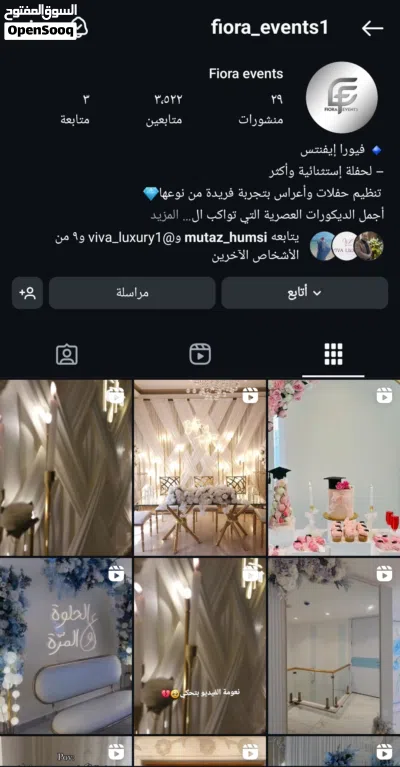مدرسسة عربي وانكليزي وتجويد في الموقع وعن بعد 2