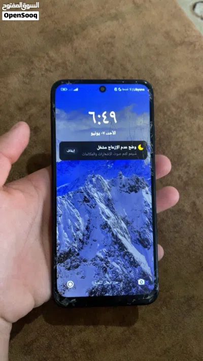 تليفون ربي يبارك يبي شاشة بس بوكوM5s 2