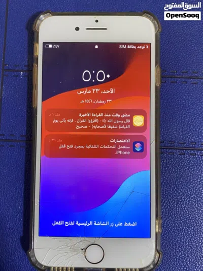 للبيع ايفون 7 (اقرا الوصف مهم ) 2
