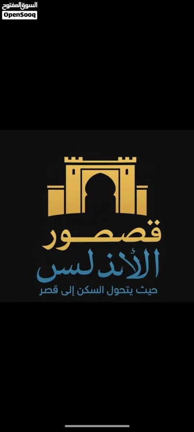 مبناء تشطيب حديث VIP في موقع ممتاز شارع الجمهوريه للإجار 4