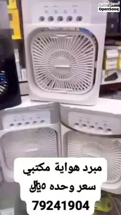 مبرد مناسب جدن حق جلسات او طيور 2