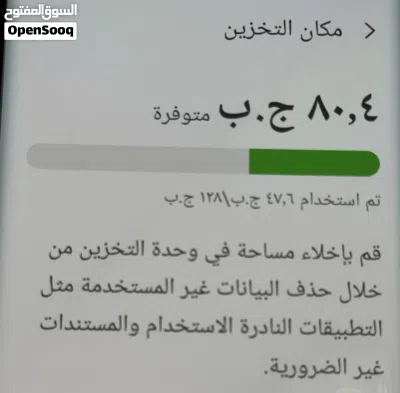كالكسي سامسونك نوت 9 ذاكرة 128 4