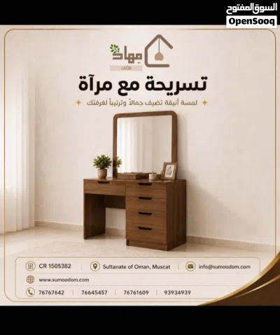 جميييع الاثاثات بالكاش والاقساط المريحه 2
