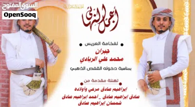 تصاميم صور جمعه مباركه محلات + اعراس + خطوبه+ عقد قران 4