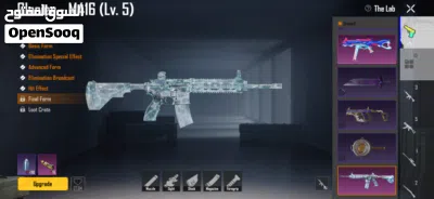 حساب ببجي للبيع 3