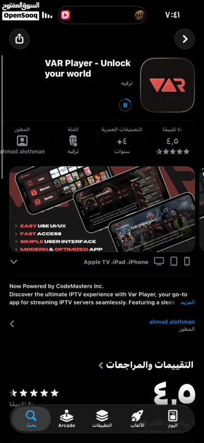 اقوى اشتراك في الكويت 2
