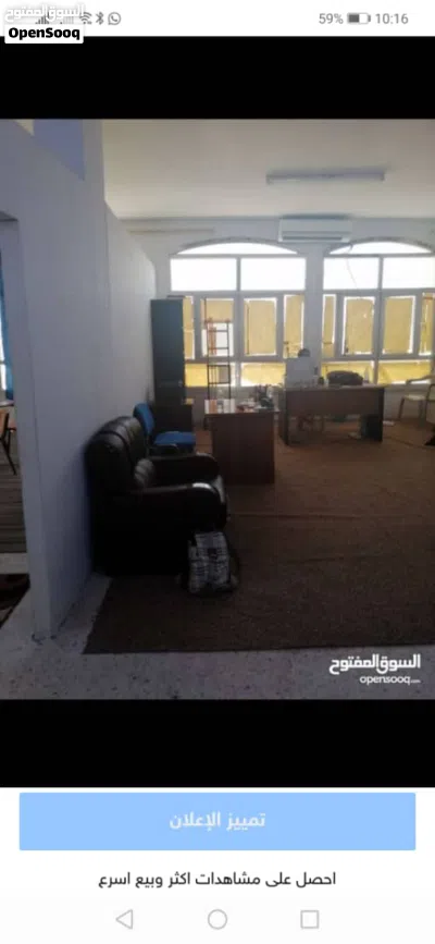 إعلان عن إيجار شقة في موقع ممتاز 3