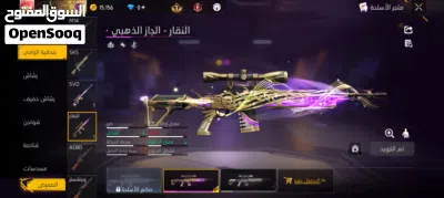 حساب free fire 3