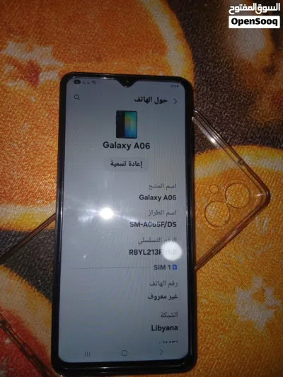 سامسونج A06 2