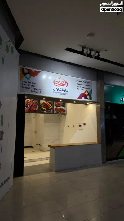 مطعم تجاري مميّز للإيجار (مجهز بالكامل) 2