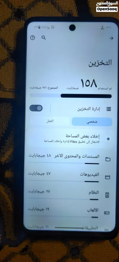موتورلا ادج 2021 4