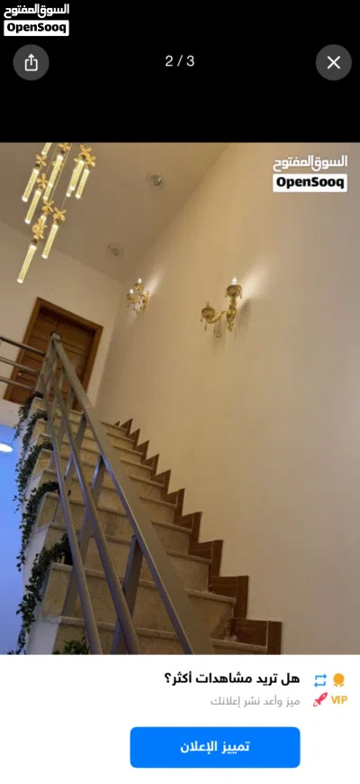 بيت في أبي الجوزي قرب الشارع العام 3