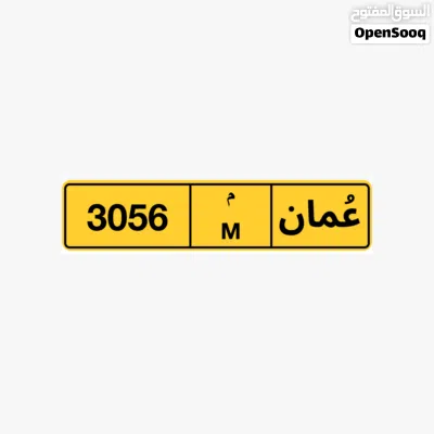i want to sele 3056 M 2
