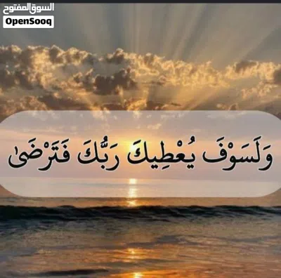 منزل لليبيع الكويفية 3