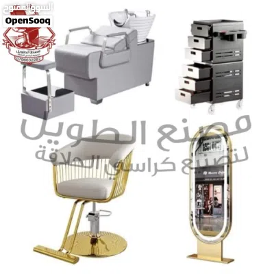 أثاث ولوازم صالونات حلاقة بسعر مناسب 2