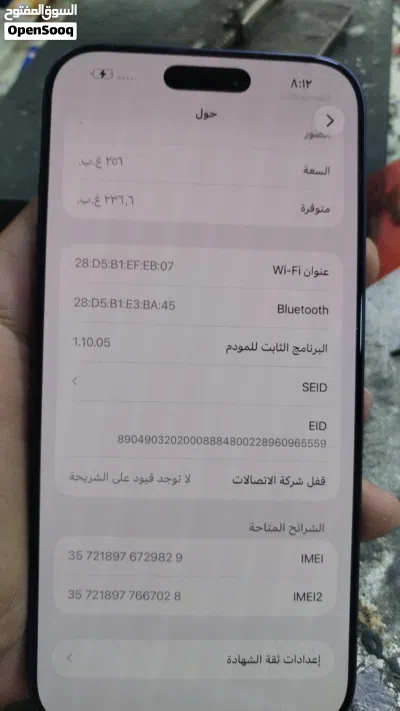 IPhone 17 pro max 256G 3