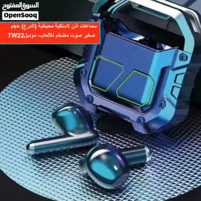 سماعات اذن لاسلكية محيطية (الدرع) حجم صغير صوت مضخم للألعاب- موديلTW22 - جديدة بالكرتون 3