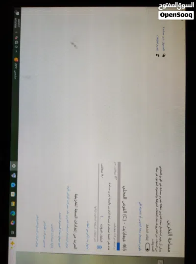 للبيع مكان بنغازي 4