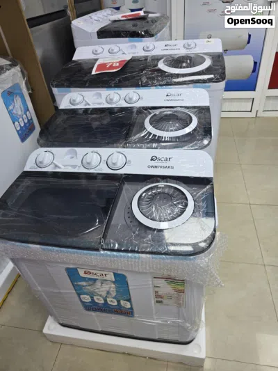 Oscar washing machines غسالات أوسكار 26KG 2