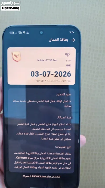 انفنكس GT 30 PRO للبيع 2