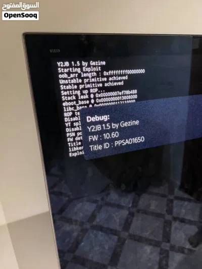 بلايستيشن 5 hacked ps 4