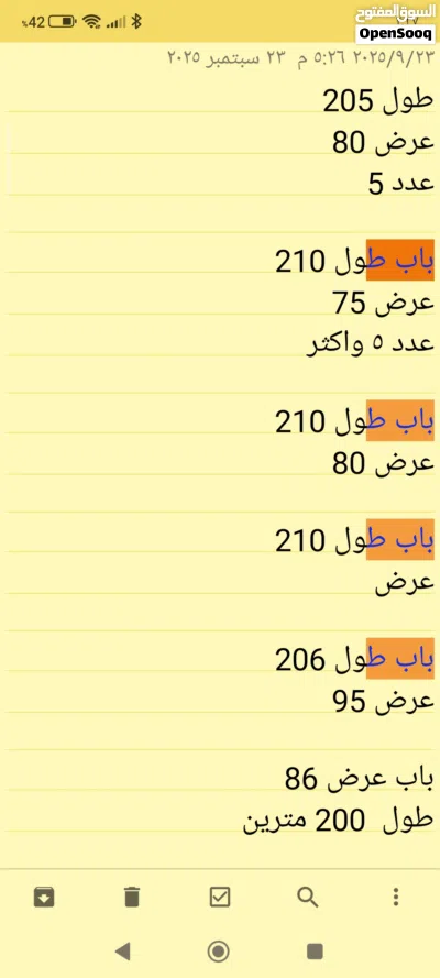 undefined 2