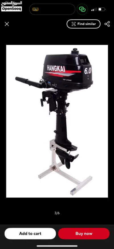 HANGKAI 6HP OUTBOARD ENGINE 3