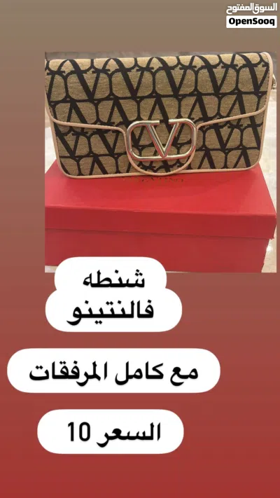 شنطه جديد للبيع غير مستعمل 2