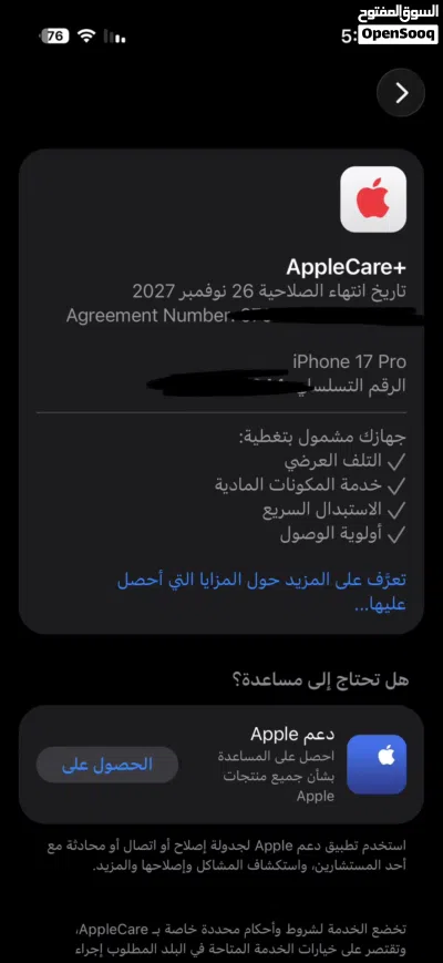 iPhone 17 Pro 512GB 2