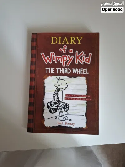 كتاب "wimpy kid" ستعشر كتاب 3