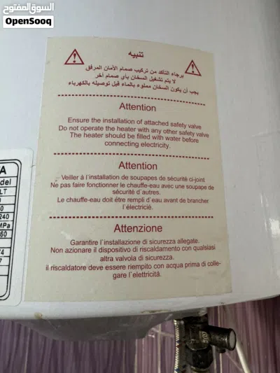 سخنه ميه شبه جديدا 3