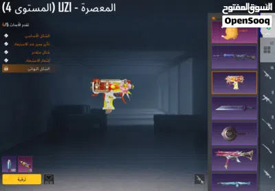 تبديل حساب ال PUBG مقابل بدلات Godzilla كاملة 4