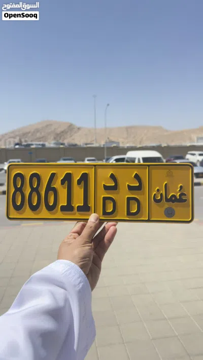 من المالك مباشرة وتم تخفيض سعر الرقم 3