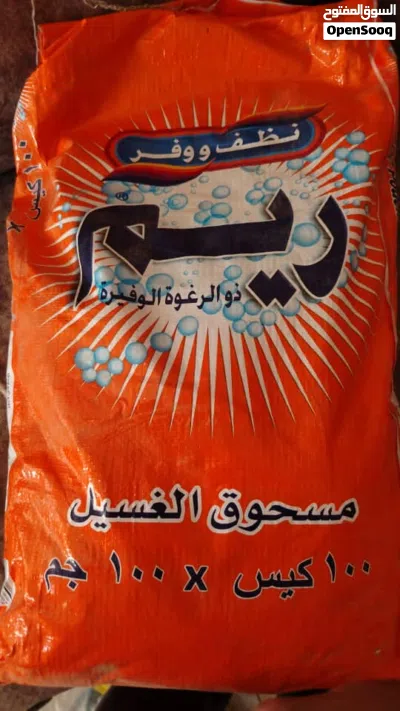 صابون بدرة ريم ناعم غسيل بياض الثلج 2