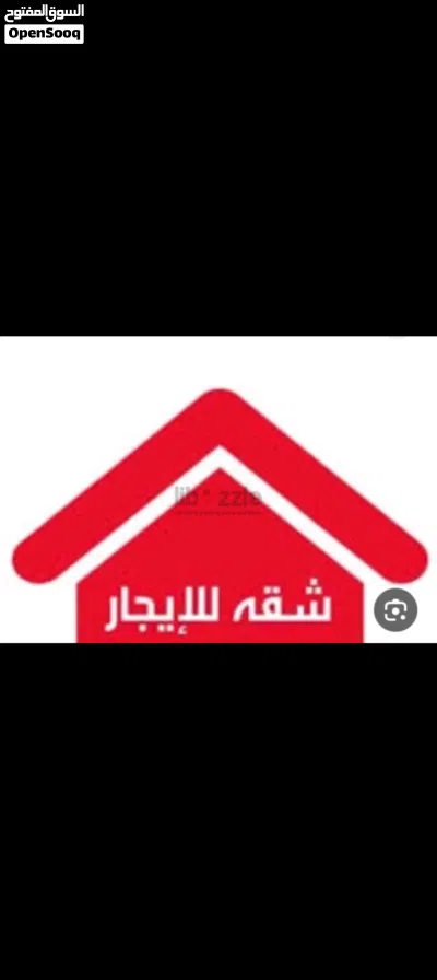 شقة للاجار اليومي 3
