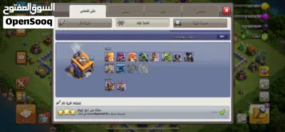 حساب كلاش اوف كلانس تاون 14 شبه ماكس 3