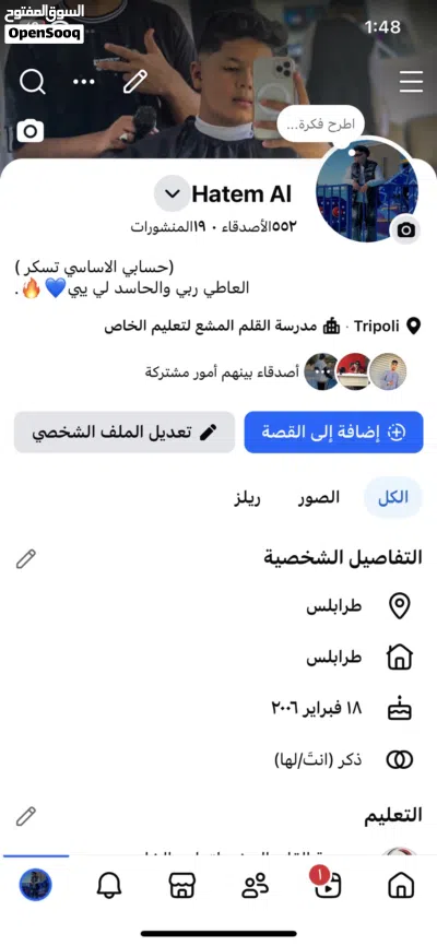 ايفون x ؏ـٱدƱ̤ 4